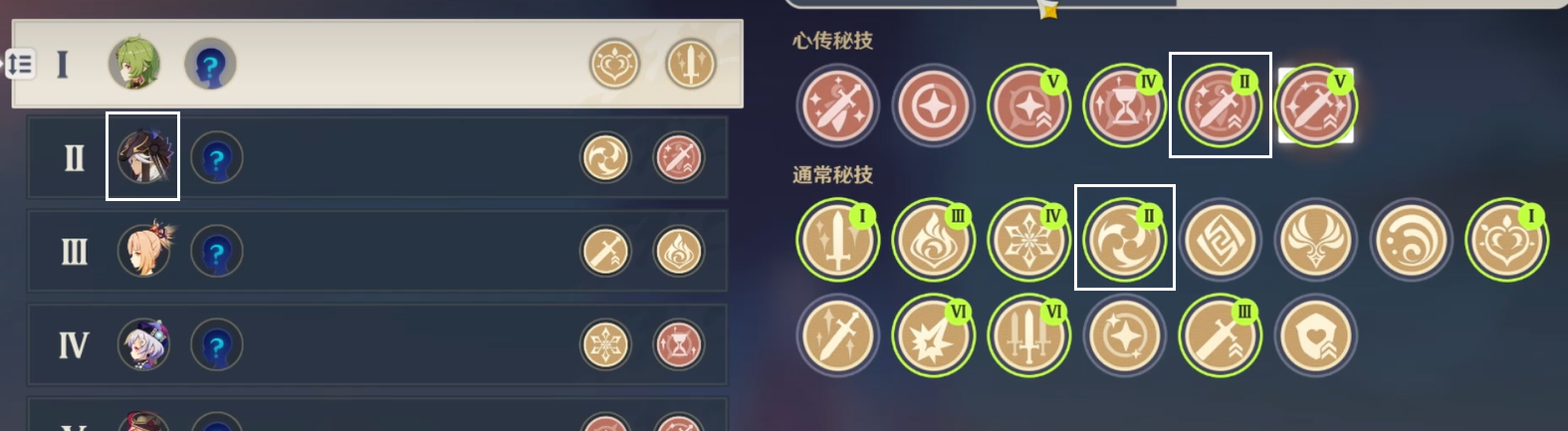 《原神》百人一揆機器們的午后完成方法