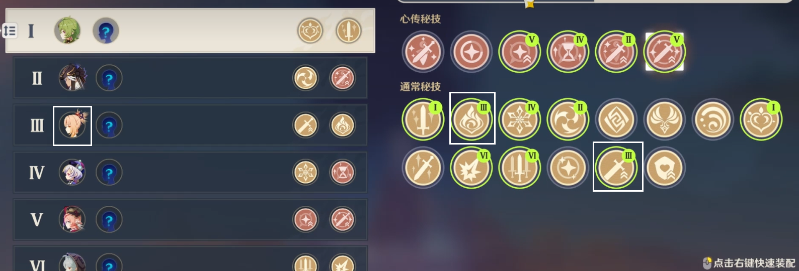 《原神》百人一揆機器們的午后完成方法