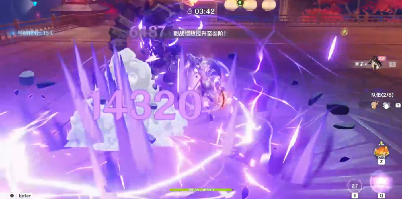 《原神》百人一揆機器們的午后完成方法