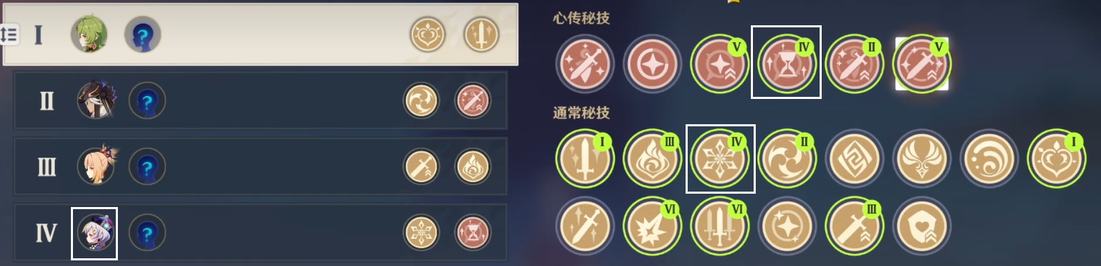 《原神》百人一揆機器們的午后完成方法