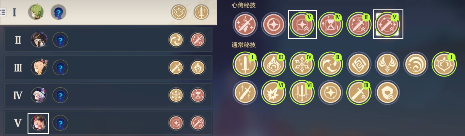《原神》百人一揆機器們的午后完成方法