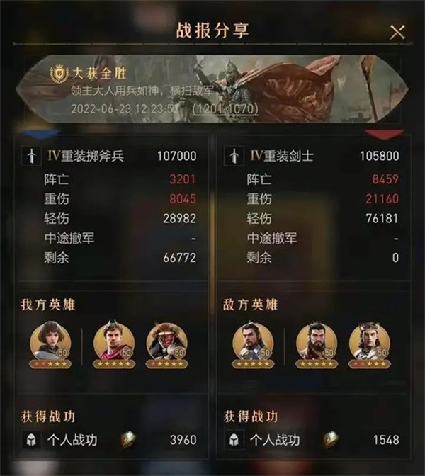 不走尋常路！思路清奇的《重返帝國》黑科技陣容