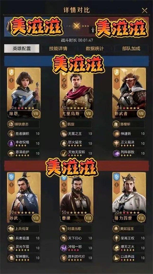 不走尋常路！思路清奇的《重返帝國》黑科技陣容