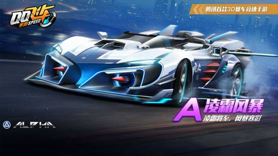 《QQ飛車(chē)手游》A車(chē)輕松得活動(dòng)即將開(kāi)啟！
