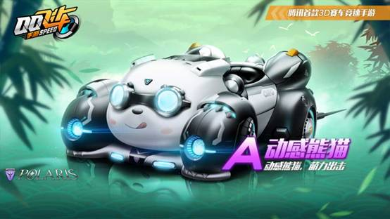 《QQ飛車(chē)手游》A車(chē)輕松得活動(dòng)即將開(kāi)啟！