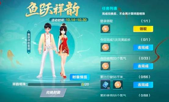 《QQ飛車(chē)手游》A車(chē)輕松得活動(dòng)即將開(kāi)啟！