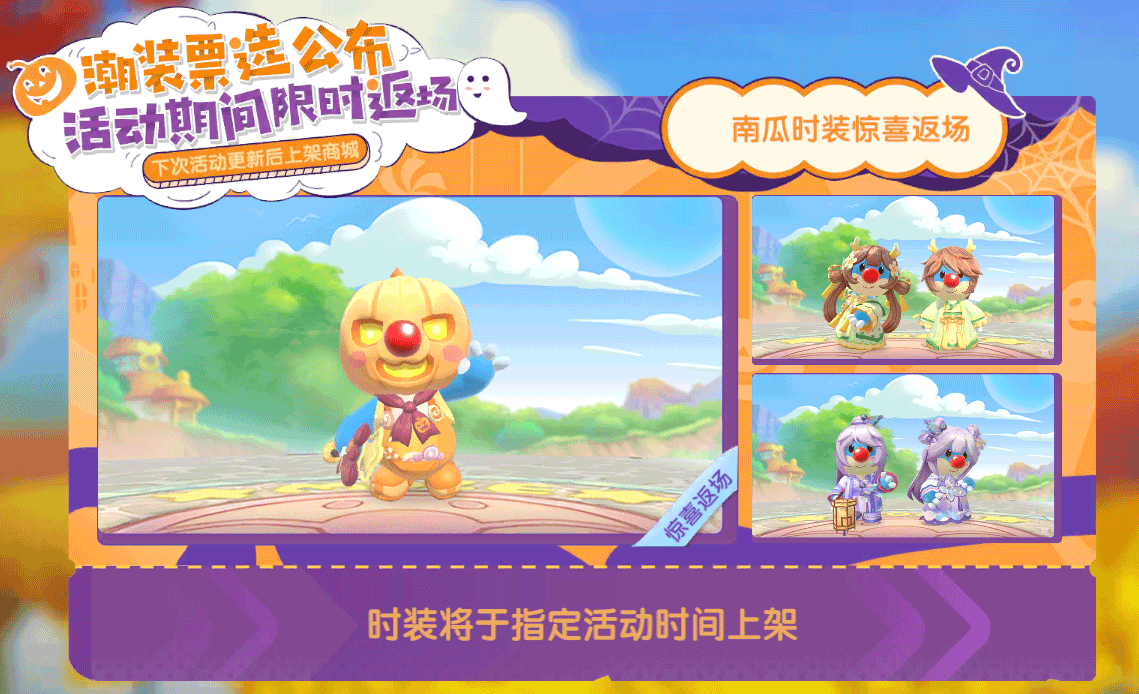 《摩爾莊園》加密資訊，在線尋找解密大師！