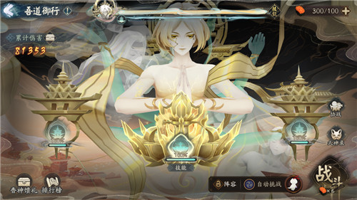 《陰陽師》全新BOSS即將降臨，絡(luò)新婦新皮膚上線