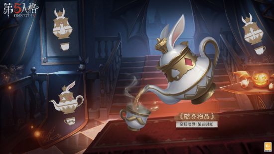 浪漫茶話會(huì)，《第五人格》求生者雜技演員稀世時(shí)裝禮包爆料來(lái)襲！