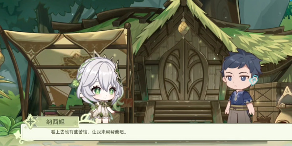 《原神》愿慧夢成真活動玩法介紹