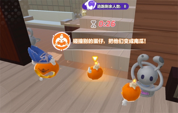 搗蛋特工隊(duì)！《蛋仔派對》“萬圣南小瓜”折扣盲盒攜特別玩法“南瓜入侵”上線！