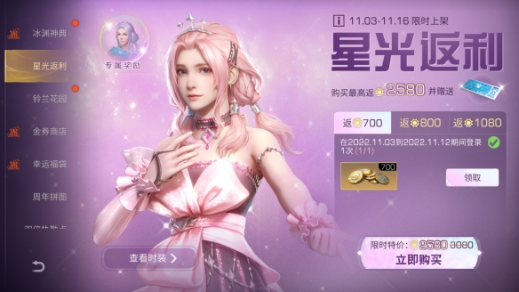 上車(chē)咱們一起回家《明日之后》四周年慶典開(kāi)啟