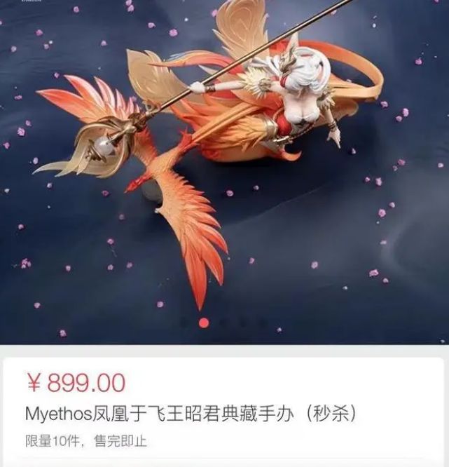《王者榮耀》星會(huì)員激活方法