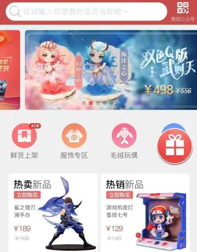 《王者榮耀》星會(huì)員激活方法