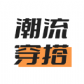 簡單好用的穿搭設(shè)計(jì)軟件推薦盤點(diǎn)
