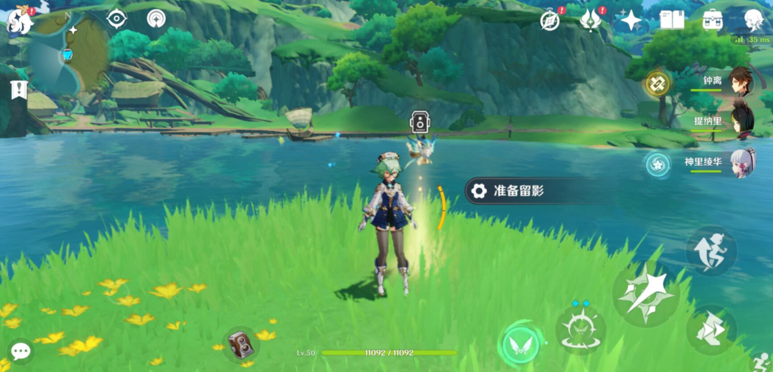 《原神》十七支船隊(duì)拍照方法