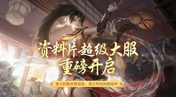 對(duì)話《劍俠世界3》制作人：新門派丐幫傳承劍俠IP精髓