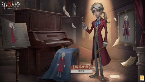 月下奏鳴《第五人格》全新求生者—作曲家重磅揭秘！