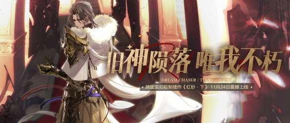 風(fēng)起云涌 舊神隕落《絕對演繹》告訴你什么才叫真正的權(quán)謀劇