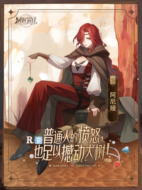 風(fēng)起云涌 舊神隕落《絕對演繹》告訴你什么才叫真正的權(quán)謀劇