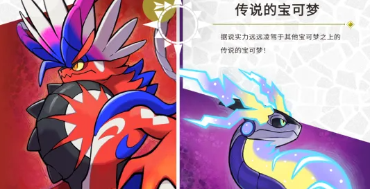 《寶可夢朱紫》聯(lián)機方法