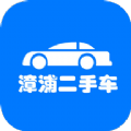 經(jīng)濟(jì)實(shí)惠的二手車交易軟件推薦盤點(diǎn)
