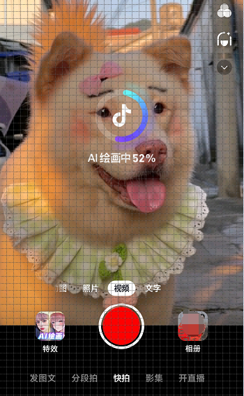 抖音ai繪畫(huà)圖片上傳方法