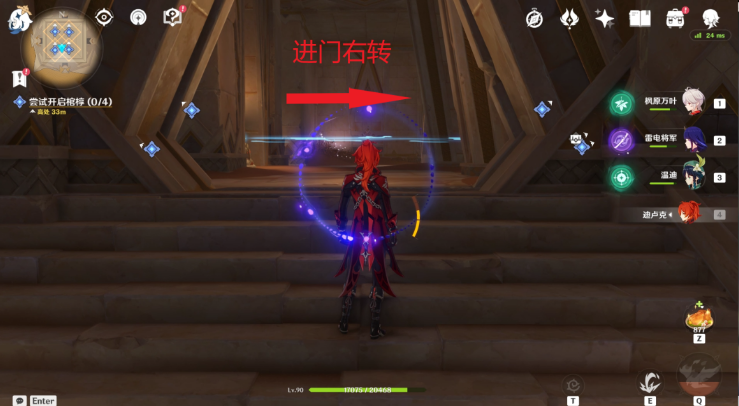 《原神》黃金夢鄉(xiāng)阿赫瑪爾的秘密任務(wù)完成方法