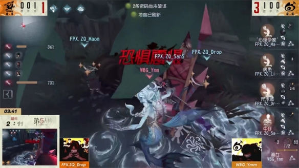 《第五人格》2022IVL秋季賽第八周賽報發(fā)布