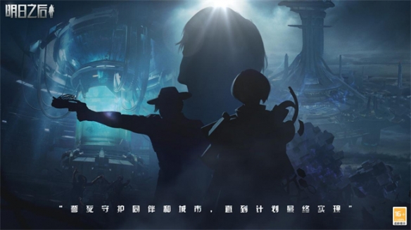 漂浮于海上的禁忌之城《明日之后》第五季方舟市曝光！