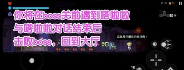 《霓虹深淵無限》嗒啦啦獲得方法