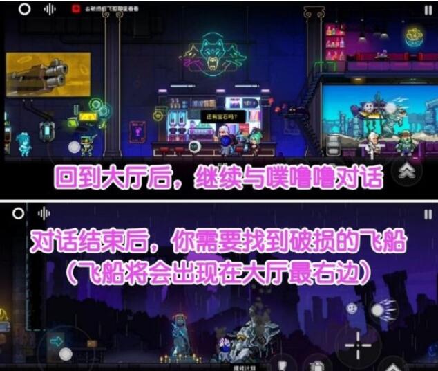 《霓虹深淵無限》嗒啦啦獲得方法