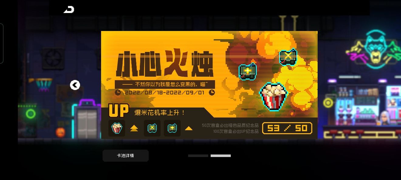 《霓虹深淵無限》紀(jì)念品抽獎(jiǎng)機(jī)制介紹