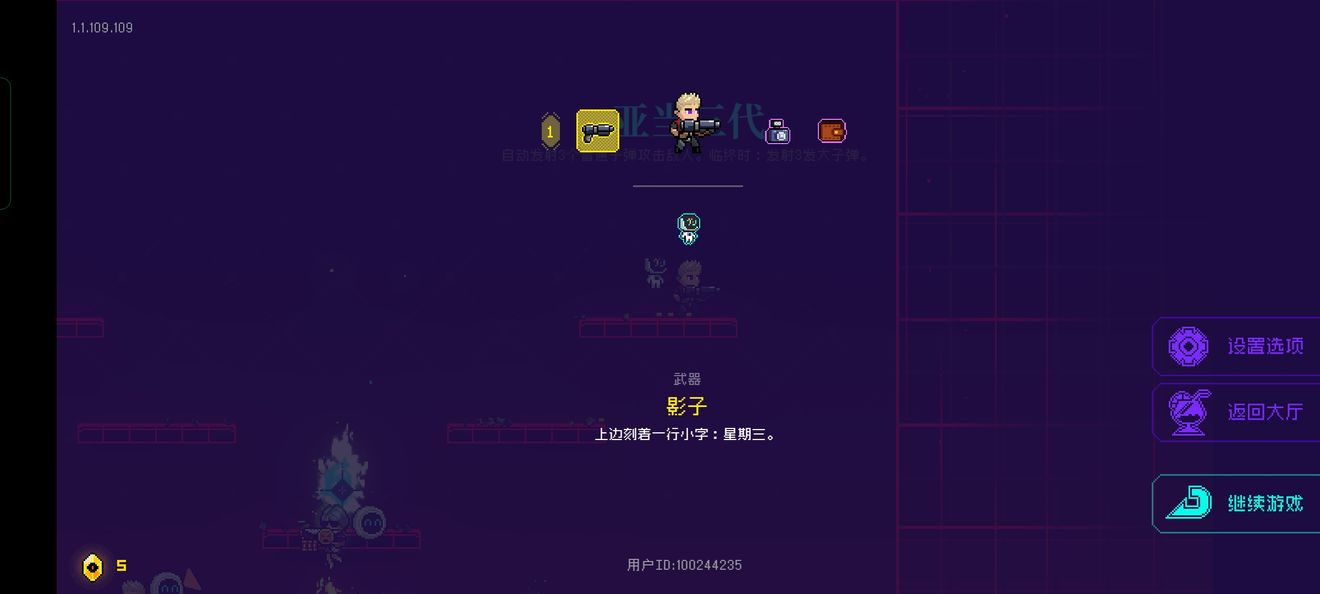 《霓虹深淵無限》全成就完成方法