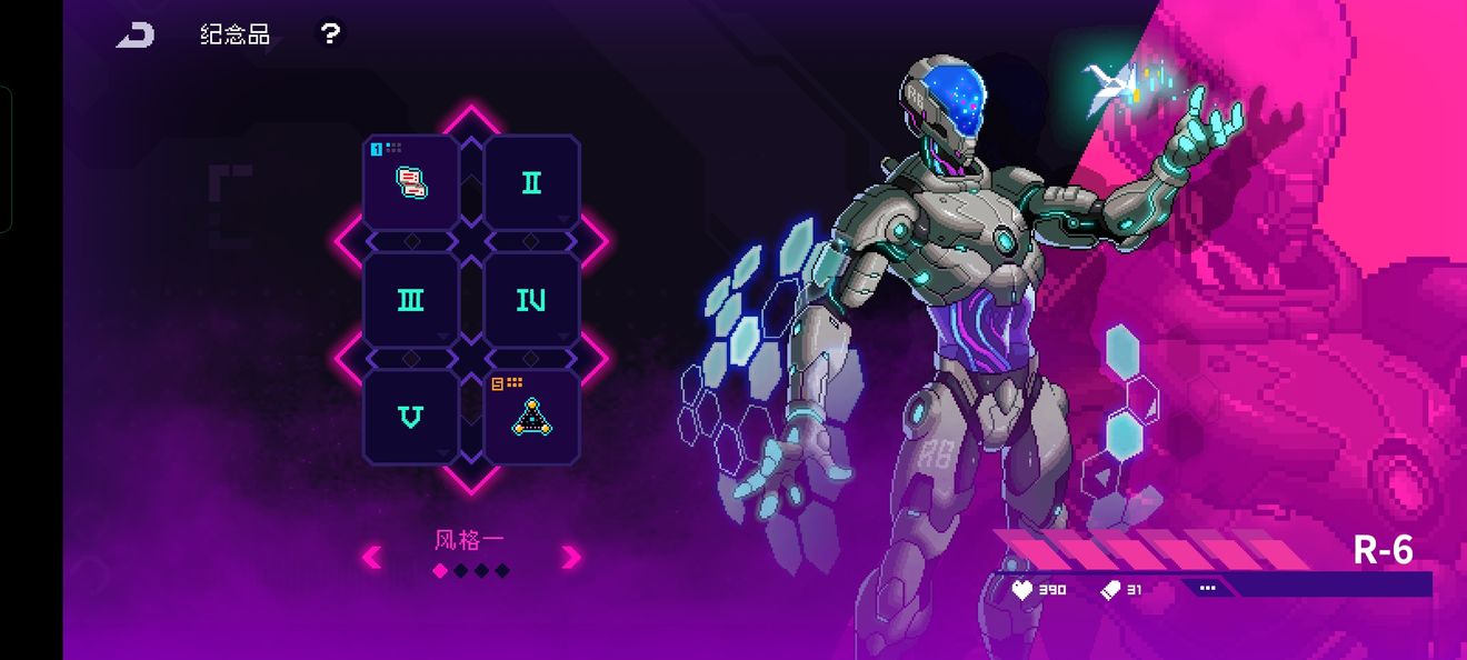 《霓虹深淵無限》全成就完成方法