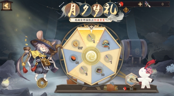 《陰陽師》輕衫染活動玩法介紹