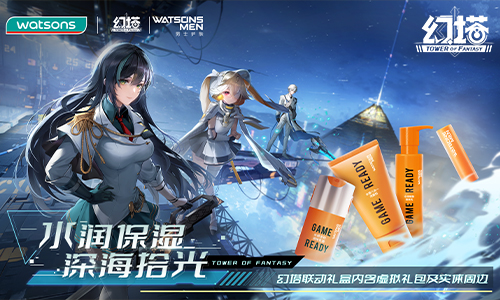 ?海底探險(xiǎn)預(yù)備！《幻塔》2.4版本前瞻直播回顧