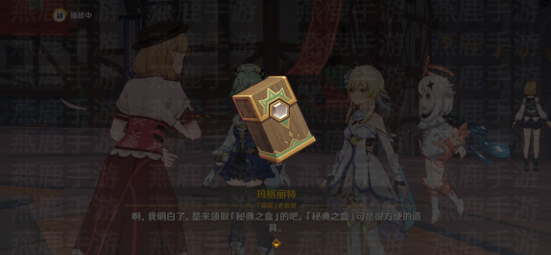 《原神》來試試七圣召喚吧完成方法