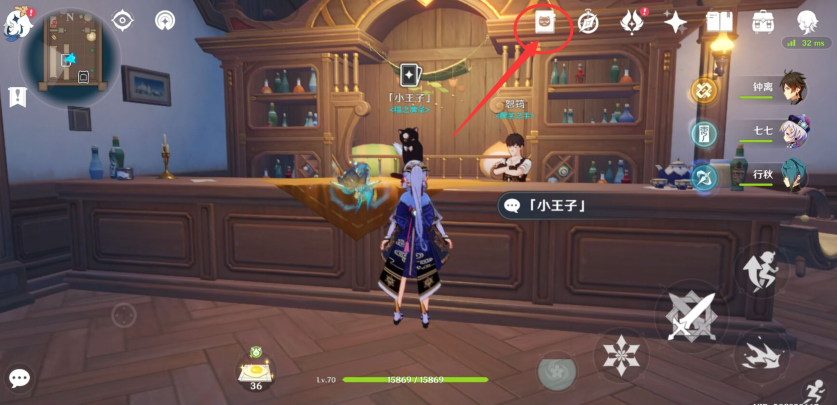 《原神》七圣召喚每周來客挑戰(zhàn)位置分享