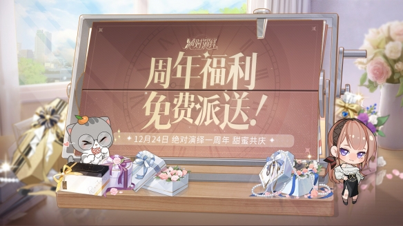 當(dāng)紅女明星被爆結(jié)婚 還和好友參加戀綜？《絕對演繹》周年慶真的玩很大！