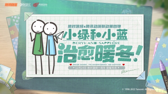 當(dāng)紅女明星被爆結(jié)婚 還和好友參加戀綜？《絕對演繹》周年慶真的玩很大！