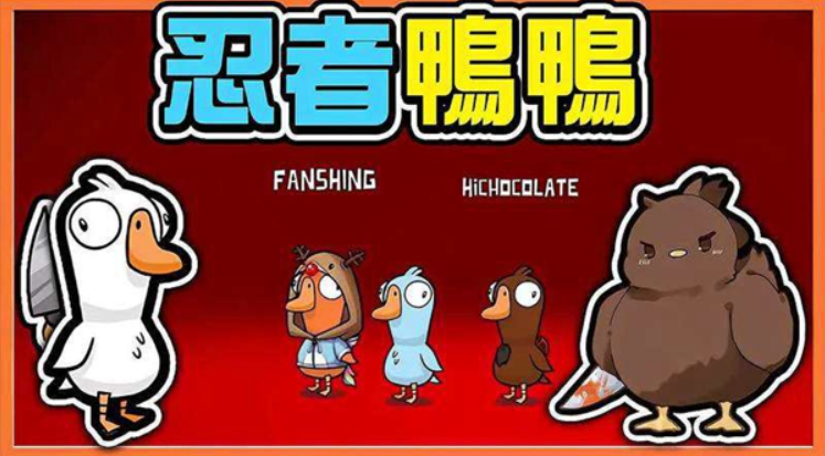 《鵝鴨殺》會(huì)議投票開(kāi)啟方法