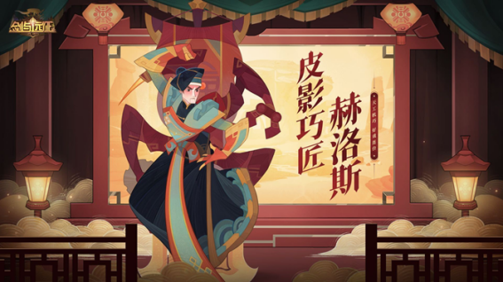 國韻新生！《劍與遠(yuǎn)征》100連抽國風(fēng)慶典版本來襲