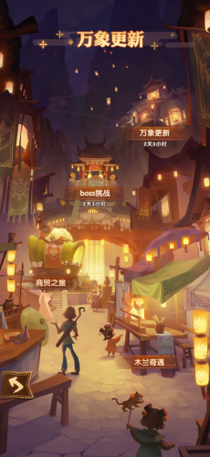 國韻新生！《劍與遠(yuǎn)征》100連抽國風(fēng)慶典版本來襲