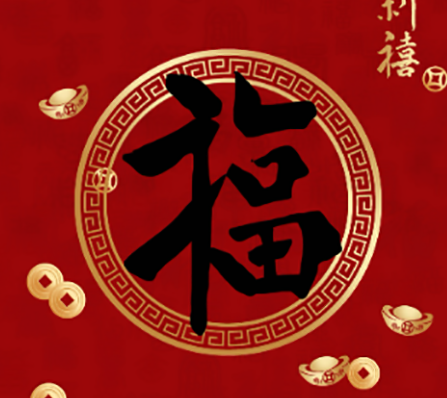 《支付寶》2023敬業(yè)福掃福技巧介紹
