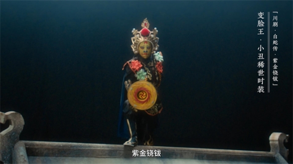 相隨心變戲樂(lè)迎春《第五人格》非遺文化川劇合作活動(dòng)重磅推出