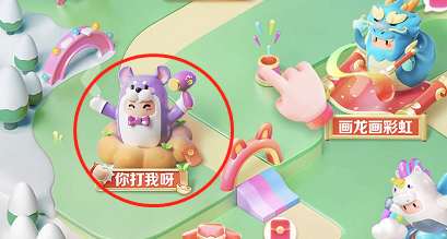 《抖音》生肖游樂(lè)園你打我呀高分技巧玩法