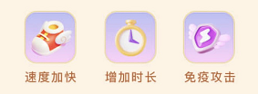 《抖音》生肖游樂園蛇皮走位高分技巧玩法