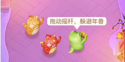 《抖音》生肖游樂園蛇皮走位高分技巧玩法