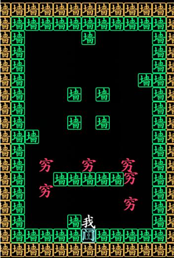 《漢字找茬王》第187關(guān)通關(guān)方法
